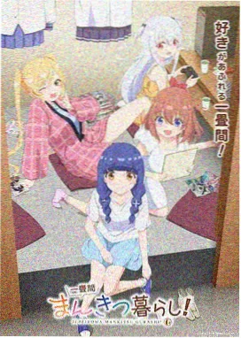 古代题材动画改编封面